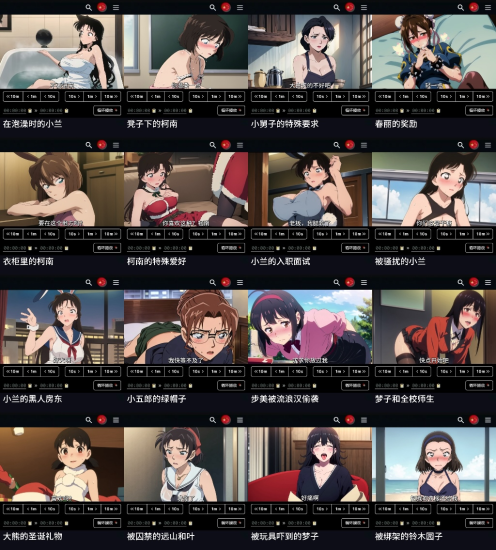 200G同人合集🔞489织梦动漫