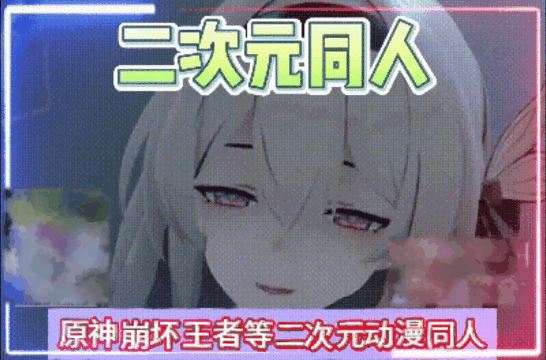 


    
        @keyframes colorChange {
            0% { color: red; }
            25% { color: orange; }
            50% { color: yellow; }
            75% { color: green; }
            100% { color: blue; }
        }
      .flashy-text {
            animation: colorChange 2s infinite;
            font-size: 14px; /* 这里将字体大小设置为 14 像素 */
        }
    


    点击进入

489织梦动漫